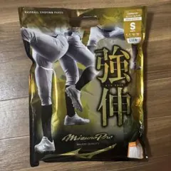 新品未使用⭐︎ミズノプロ　強伸　ストレートフィット　Sのサムネイル