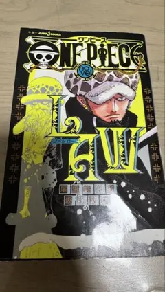 ONE PIECE novel LAW