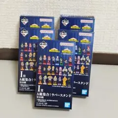 一番くじ 僕のヒーローアカデミア -紡がれる想い- ラバースタンド　A組