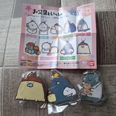 お文具といっしょ ガチャ セット