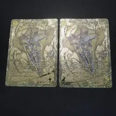 2026年最新】聖カオスマントラ 金の人気アイテム - メルカリ