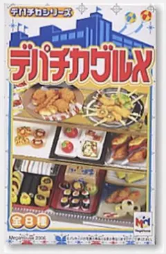 2026年最新】デパチカの人気アイテム - メルカリ
