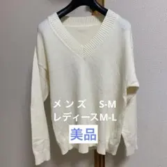 セーター 白 vネック