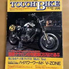 TOUCH BIKE 1995年1月号
