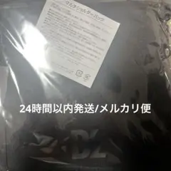 B′z FYOP マルチショルダーバッグ セブンネット限定　非売品