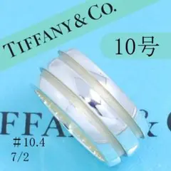 ティファニー tiffany グルーブドリング ダブルライン 16号 sv925