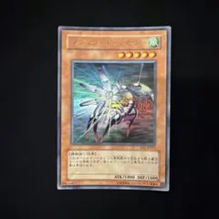 遊戯王】マジック・キャンセラー_ウルトラパラレルレア - メルカリ