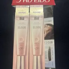 ELIXIRデーケアレボリューショントーンアップSPF50+35g ×2