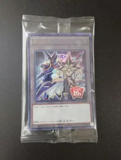 2025年最新】20th anniversary duelist box 未開封の人気アイテム