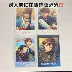 2025年最新】守沢千秋 缶バッジ フィーチャー2の人気アイテム - メルカリ