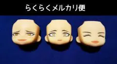 ねんどろいど 深山霧島 顔パーツ