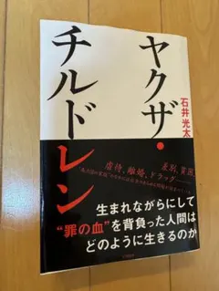 Item thumbnail for item 318c2f63-dff4-4b5c-8173-9cd5dcc3eefa