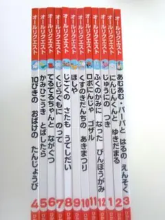 ☆かんがえてはっけんえほん12冊☆ふしぎはっけんえほん12冊 計24冊