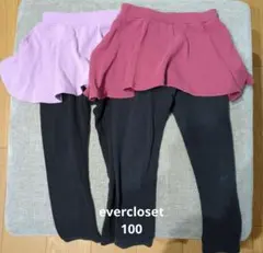 evercloset スカッツ 100　 2本セット