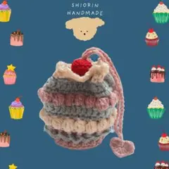 ハンドメイド カップケーキ 巾着 ポーチ レトロ チェリー 編み物 編みぐるみ