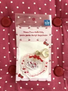 最終値下げ❣️メゾピアノ　ハローキティ　ベリエちゃん　 キーホルダー　新品　限定品