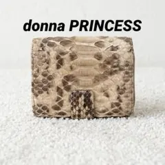 donna PRINCESS ダイヤモンドパイソンレザー　二つ折り財布　大容量