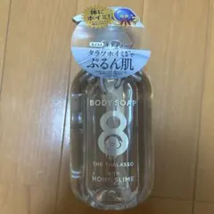 8 THE THALASSO ドラゴンクエスト限定デザイン ボディソーのサムネイル