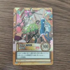 ワンピースカードダス ルフィ海賊団 雪見酒 C489 - メルカリ