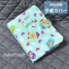 【ハンドメイド】ミニモニ柄手帳帳カバー　シール帳カバー