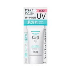キュレル 潤浸保湿 UVエッセンス　SPF30 PA++のサムネイル