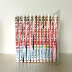 2026年最新】ふたりで恋をする理由 全巻の人気アイテム - メルカリ