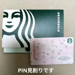 スタバカード　 2026さくらデザインのサムネイル