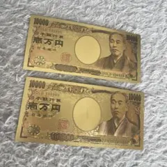 2025年最新】福沢諭吉 札の人気アイテム - メルカリ