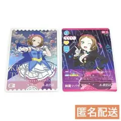 セラス 柳田 リリエンフェルト ラブカ ラブライブ プロモ PR 蓮ノ空