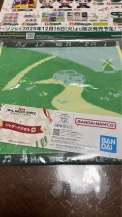 ミセスグリーンアップル　1番くじ