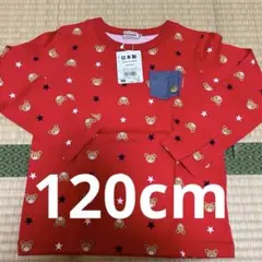 【新品】ミキハウス　長袖Tシャツ　ロンT　120cm
