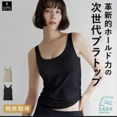 BAMBI WATER バンビウォーター ブラトップ ブラック M