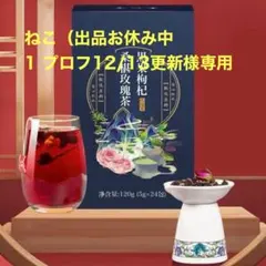 ねこ（出品お休み中1 プロフ12/13更新様専用