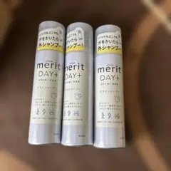 merit DAY+ ドライシャンプー 3本セット - メルカリ
