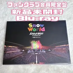 Blu-ray Snow Man Snow World 日産スタジアム