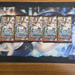 バトルスピリッツ 星座編 12宮ブースター前編 未開封 5パックセット
