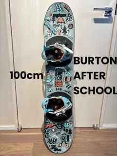 【3点セット】Burton アフタースクールセット＋17.5cmブーツ Burton AFTERSCHOOL ブーツ セット - メルカリ