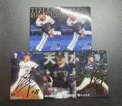 カルビープロ野球チップス1998高橋由伸レアカード - メルカリ