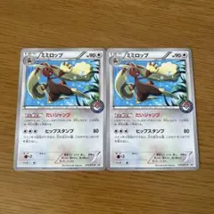 ハリマロン PROMO XYシリーズプロモーションカード PROMO 148/… - メルカリ