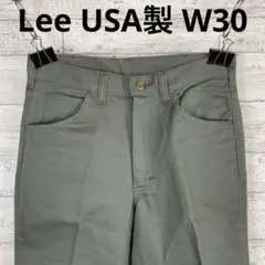 フォロー割り済み　70's Lee カツラギ　TALON USA製 W30