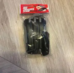 ① ビッグクラッシャークロー BIG CRUSHER CLAW