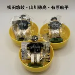 mona様専用ソフトバンクホークス　ひざカックン 3点セット(柳田、山川、有原)
