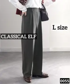 0055 CLASSICAL ELF ダブルタックフレアセンタープレスパンツ