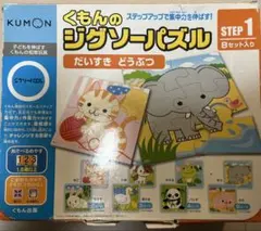 引越し断捨離中様 リクエスト 3点 まとめ商品