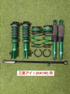 美品！☆Tein FLEX Z DAMPER車高調☆マツダ6・GJ2F・GJ5F - メルカリ