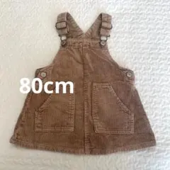 コーデュロイ ワンピース