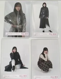 櫻坂46 村山美羽 コンプ IWTCジャケ写 生写真 - メルカリ