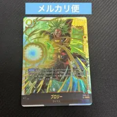 2026年最新】ブロリーscrの人気アイテム - メルカリ