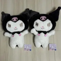 クロミ　だっこだっこ！超BIGぬいぐるみ　2個