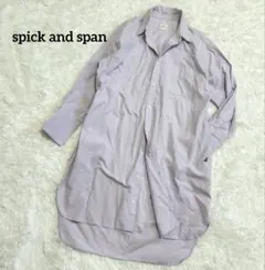 spick and span ロゴ刺繍あり✨ロングシャツ　シャツワンピ　パープル